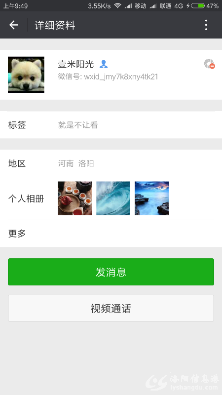 Screenshot_2018-03-01-09-49-35-238_com.tencent.mm.png