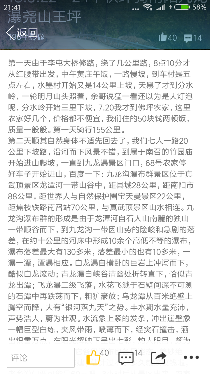 Screenshot_2018-09-27-21-41-30-898_com.tencent.mobileqq.png