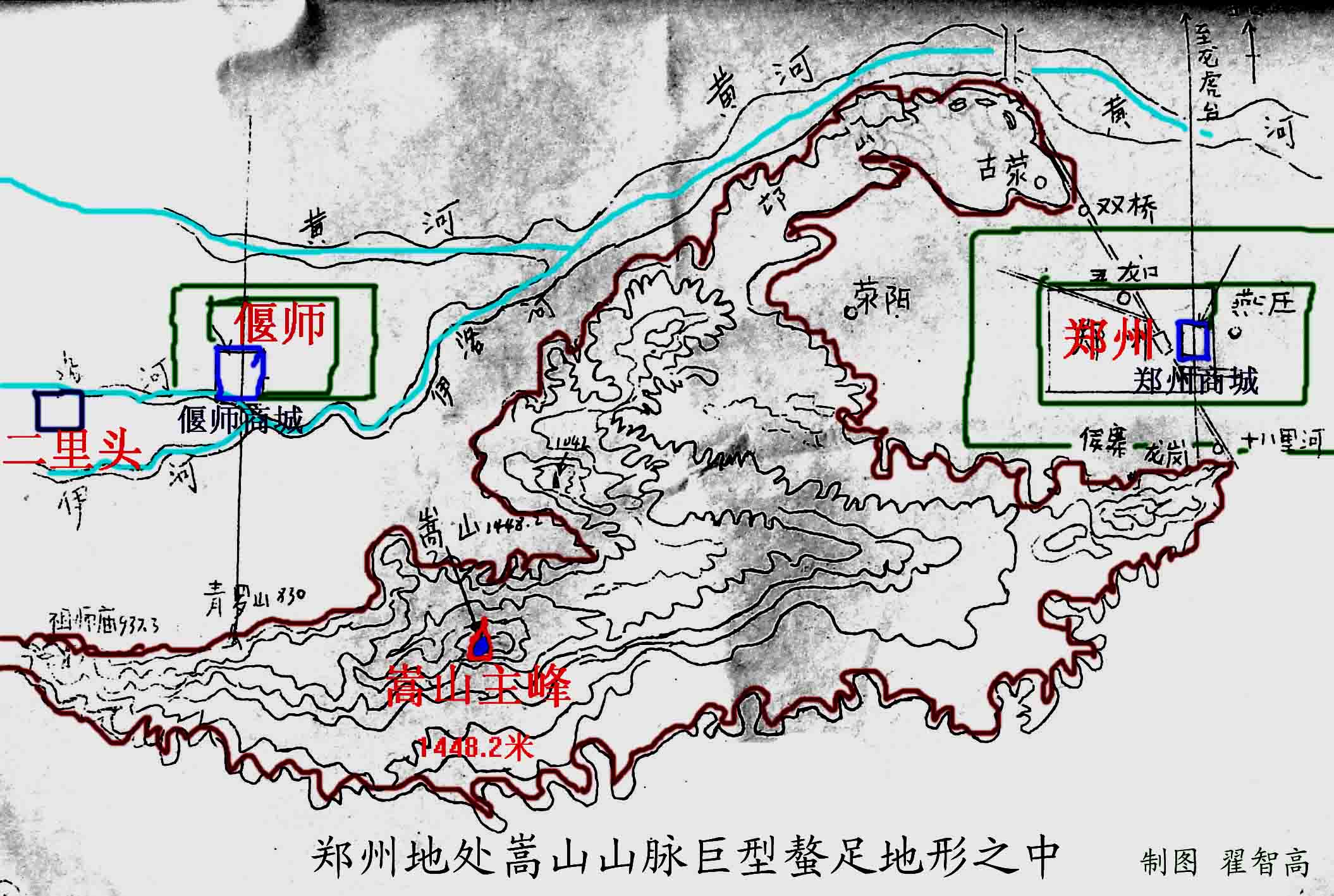 郑州地处巨型螯足地形中 图.jpg