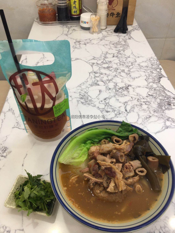 牛杂配上柠檬红茶