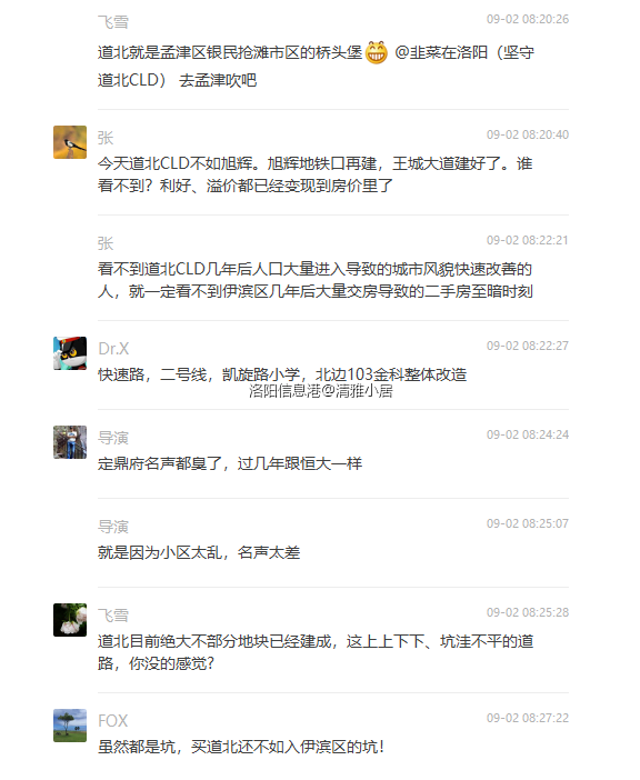 微信图片_20200902085917.png