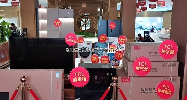 家具家电 小.jpg