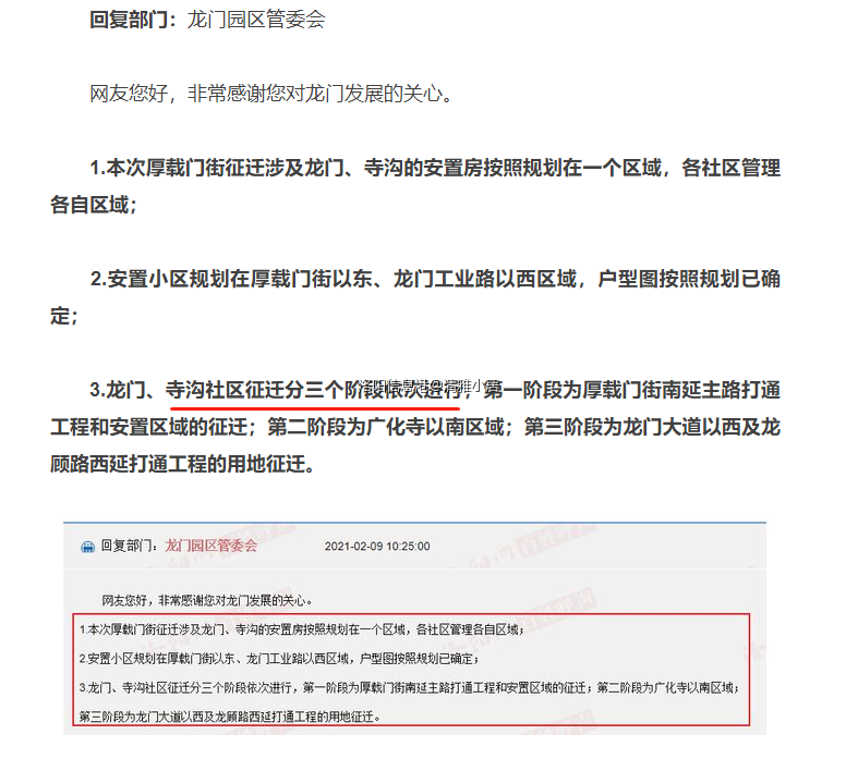 微信图片_20210301094918.png