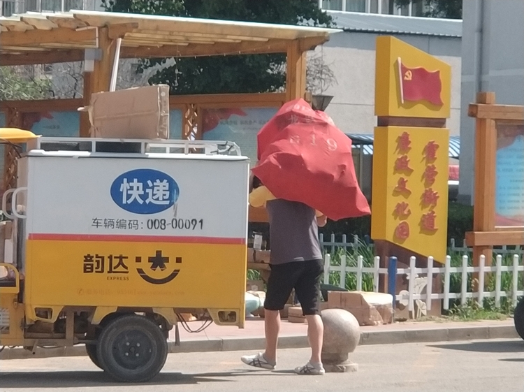 忙碌的快递哥3.jpg