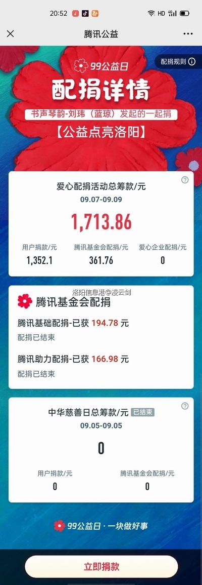 调整大小 Screenshot_2021-09-09-20-52-37-26.jpg