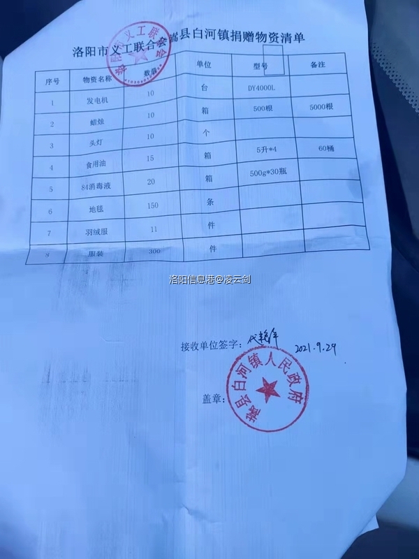 调整大小 微信图片_20210930113353.jpg