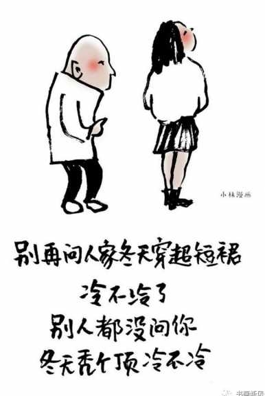 一组漫画选1.jpg