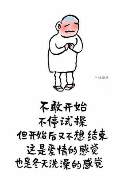 一组漫画选5.jpg