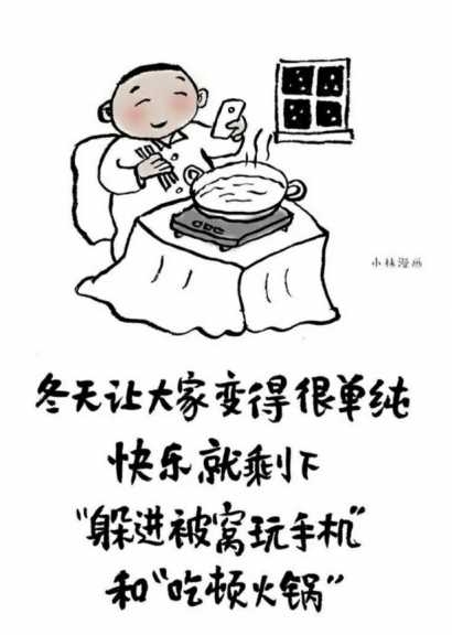 一组漫画选3.jpg