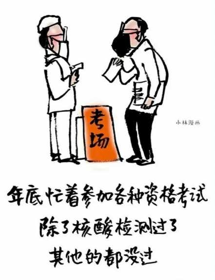 一组漫画选6.jpg