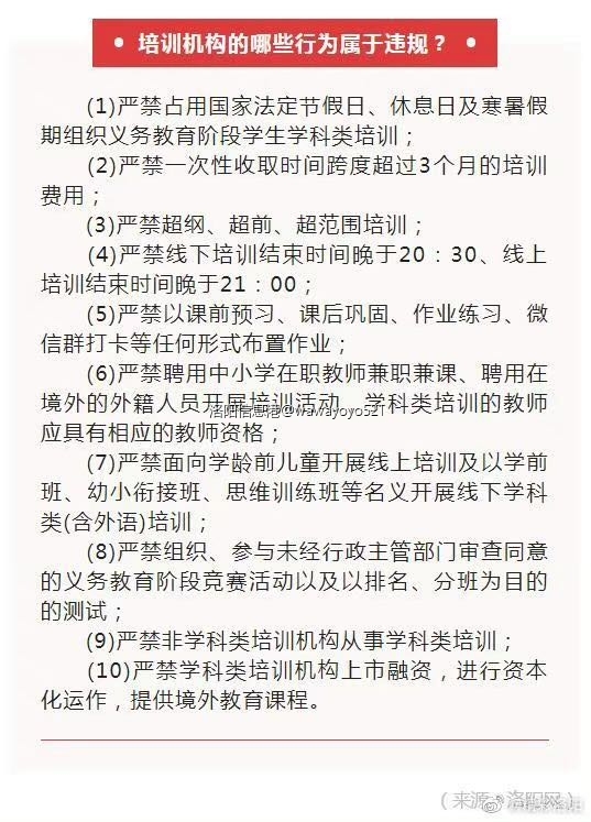 微信图片_20211208111408.jpg