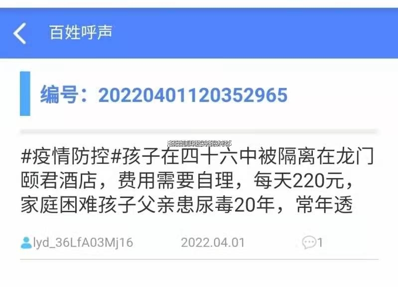 QQ图片20220401155056.jpg