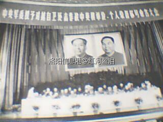 中央慰问团慰问