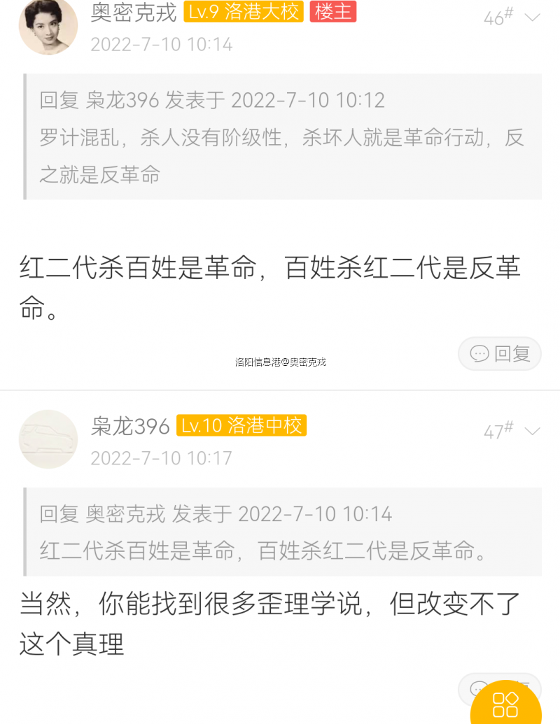 Screenshot_20220710_163139_com.huawei.browser.png