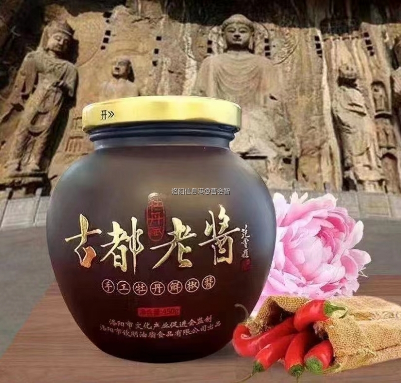 古都老酱1.jpg