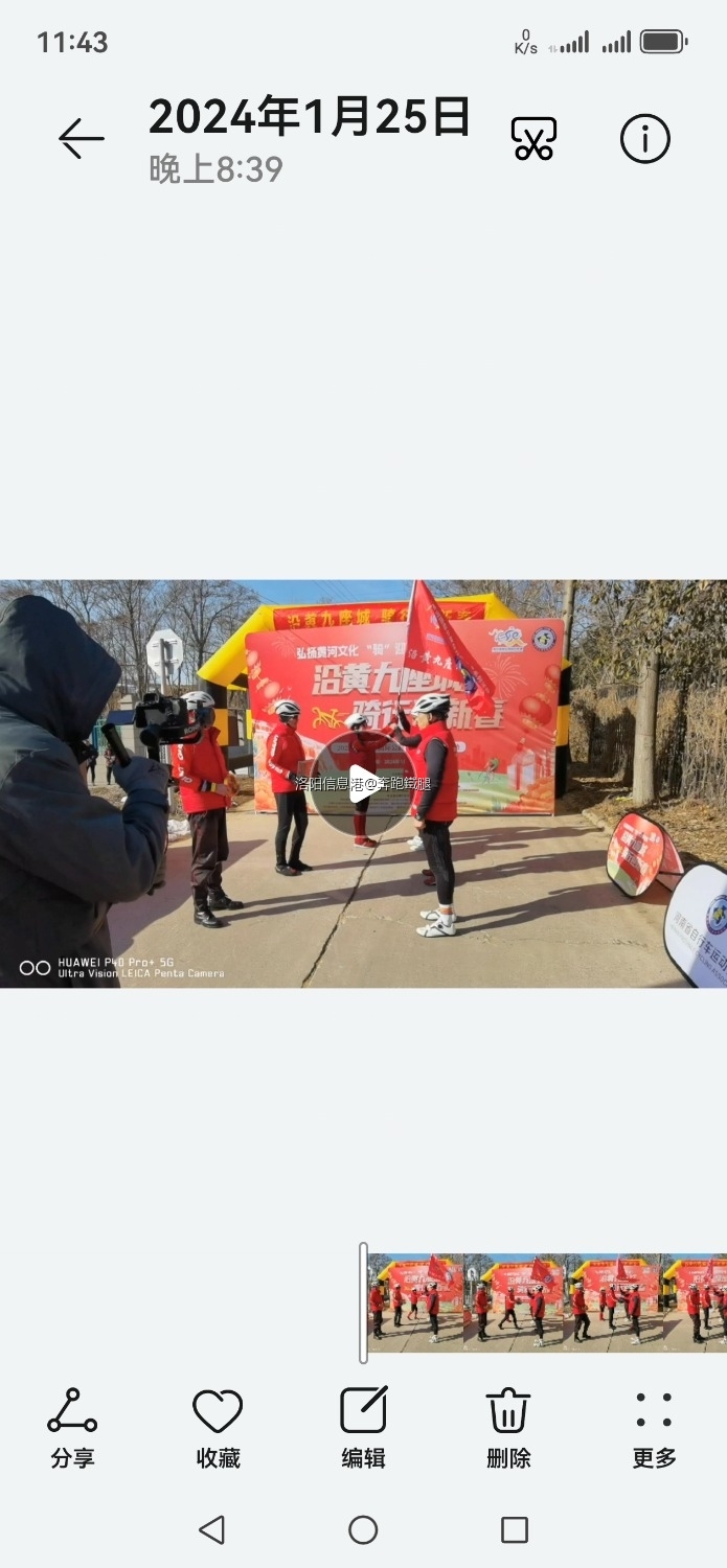 Screenshot_20240130_114353_com.huawei.photos.jpg