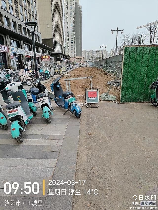 绿地占用图片_20240318083210A.jpg