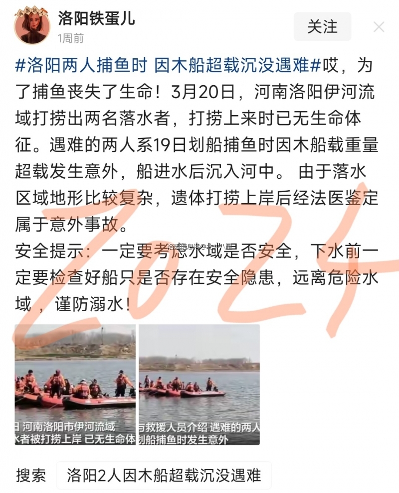 Screenshot_2024-03-28-15-10-32-546_com.ss.android.article.news-edit.jpg