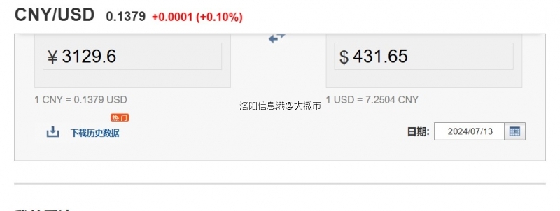 屏幕截图 2024-07-13 104234.jpg