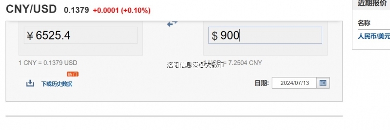 屏幕截图 2024-07-13 103126.jpg