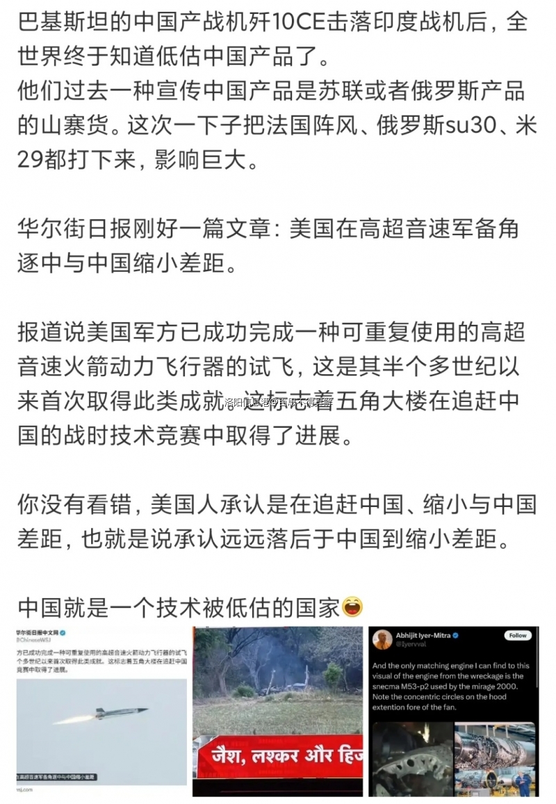 Screenshot_2025-05-08-09-39-22-158_com.sina.weibo-edit.jpg