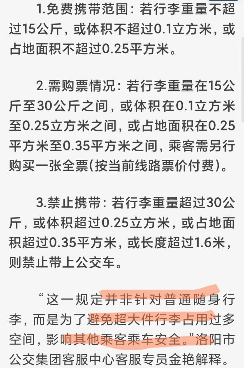 Screenshot_2025-09-21-10-15-36-581_com.ss.android.article.news-edit.jpg