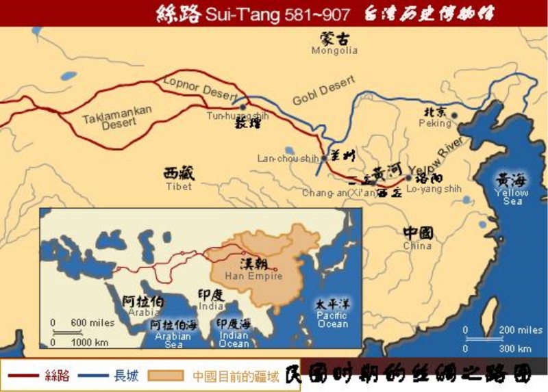 国立历史博物馆（台湾）的丝路地图_副本.jpg