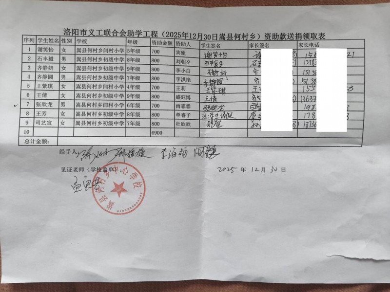 调整大小 微信图片_20251230160842_272_13.jpg