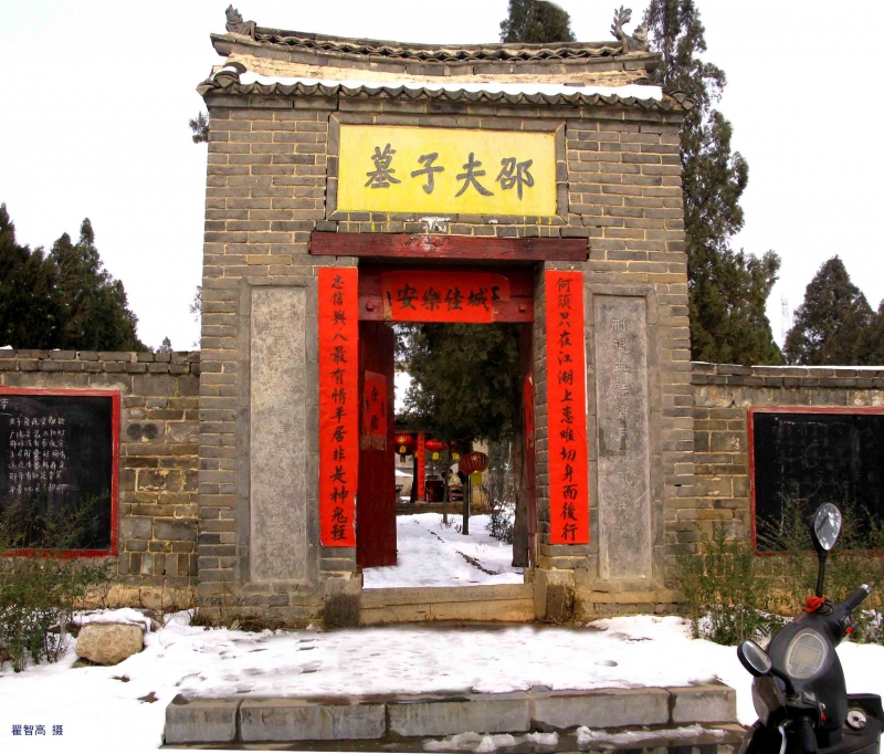 安乐佳城 山门.jpg