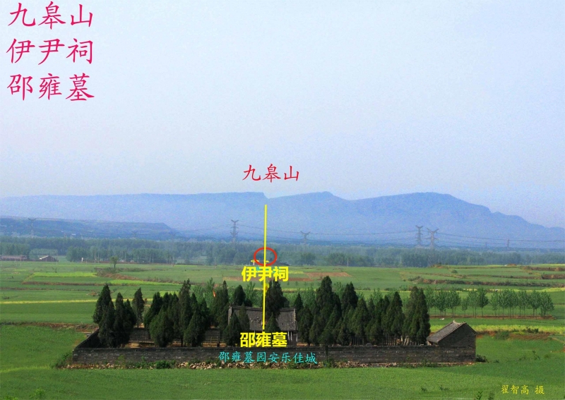 安乐佳城九皋山伊尹祠2.jpg