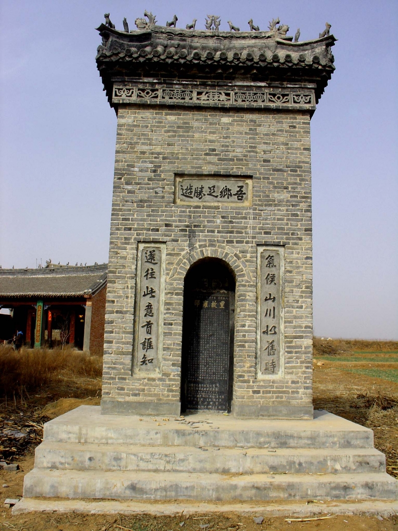 邵雍故里碑楼.jpg