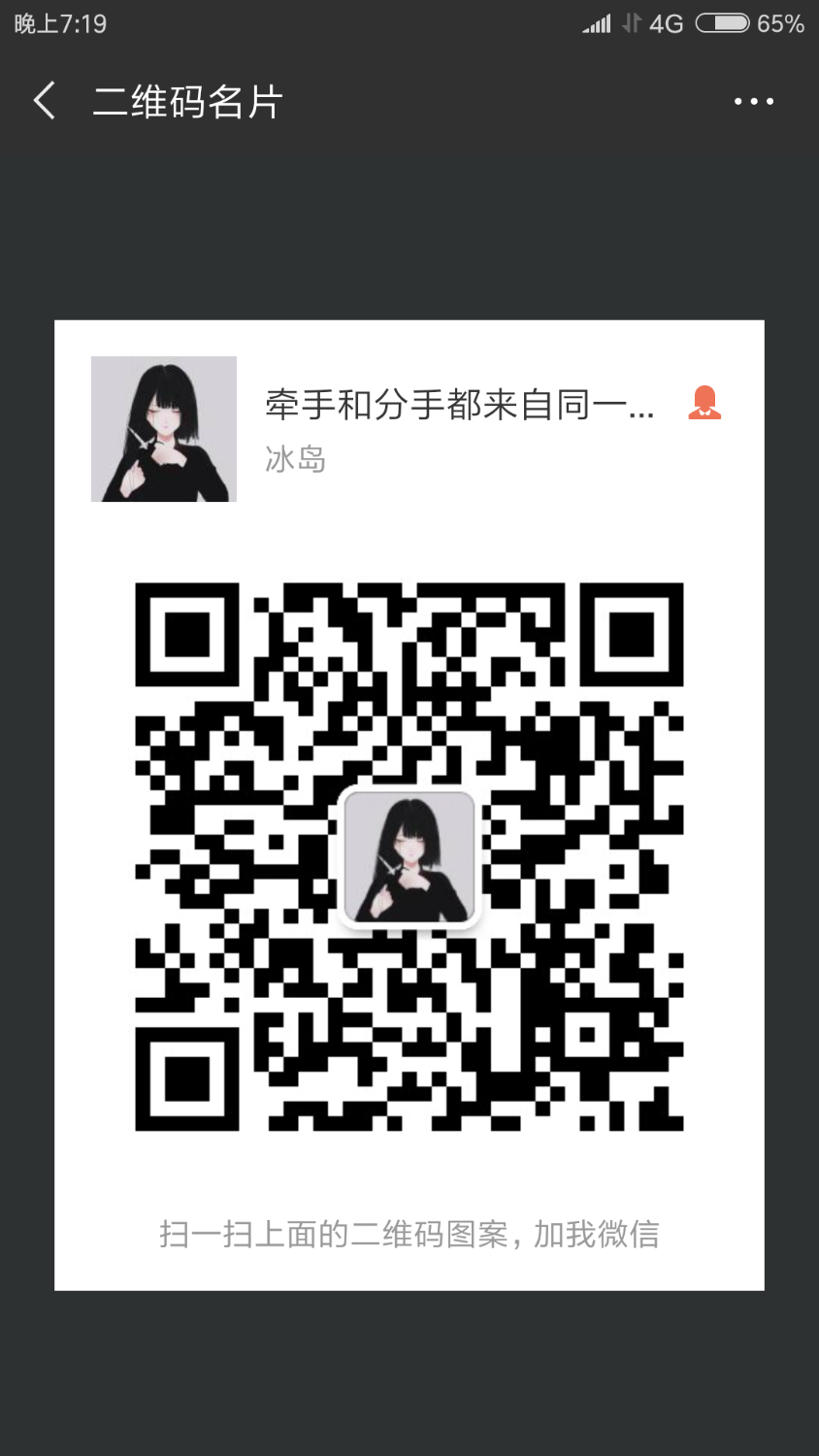 Screenshot_2018-09-26-19-19-01-774_com.tencent.mm.png