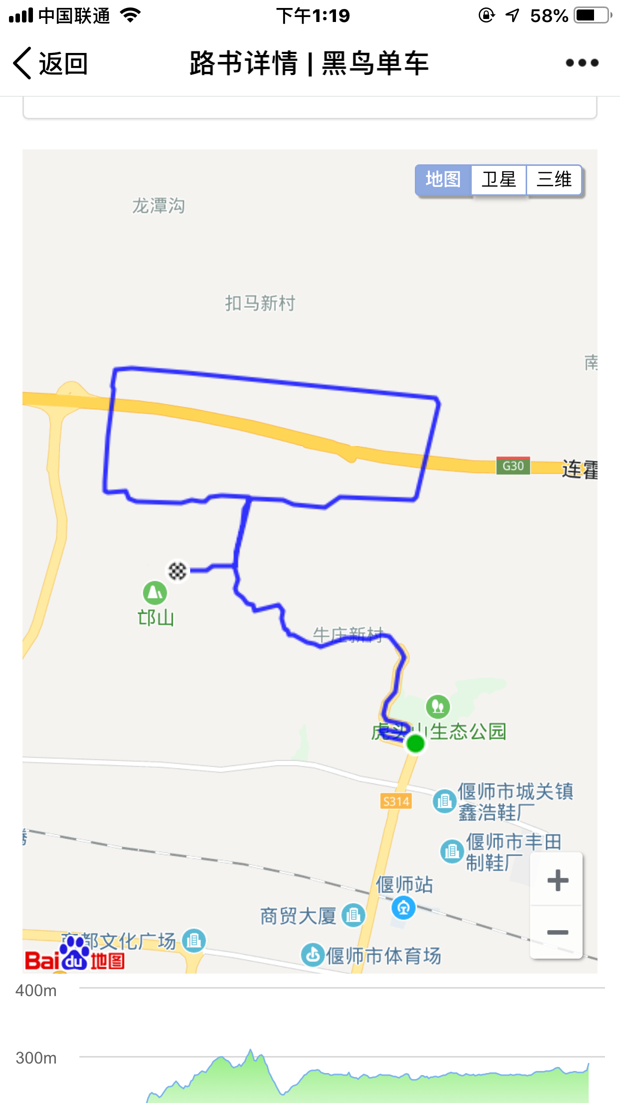 路书