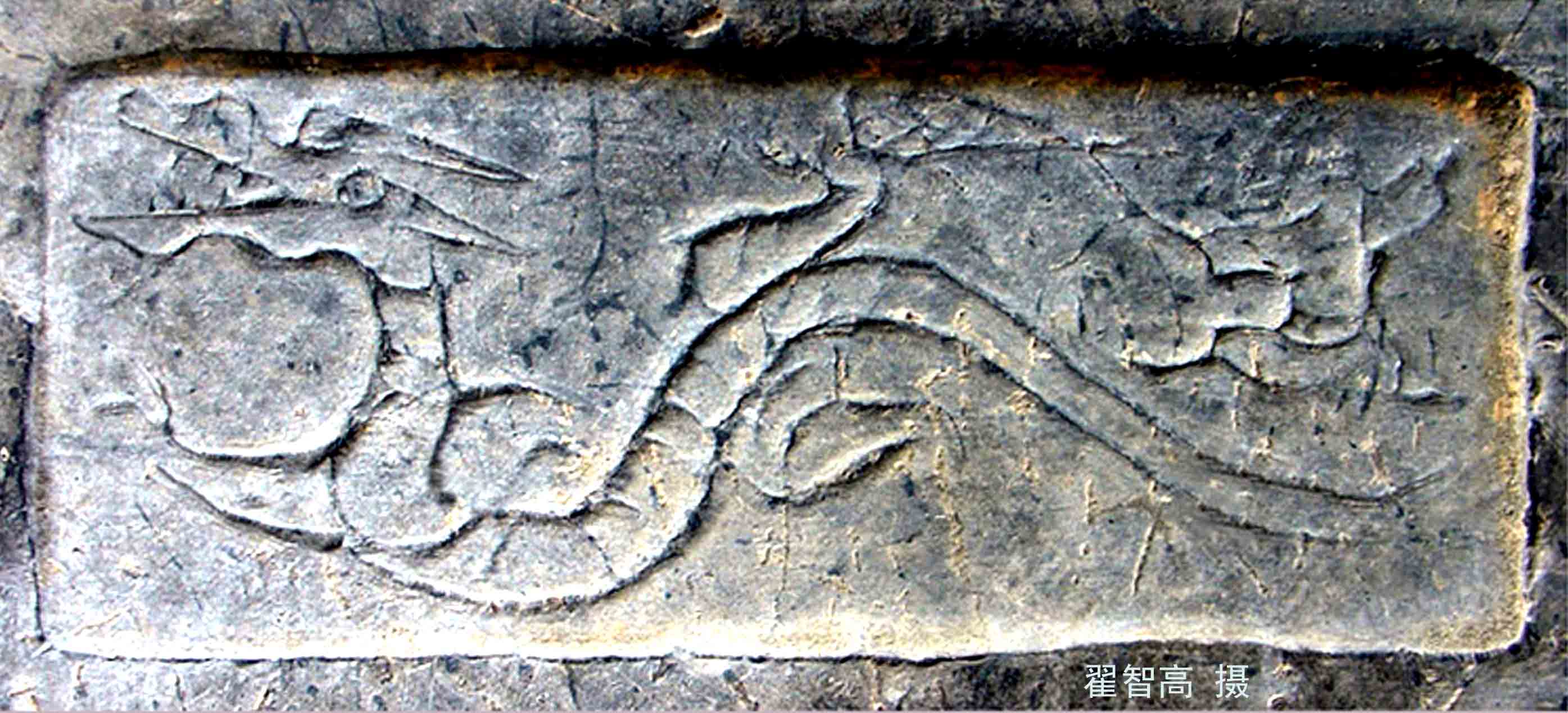伊川西汉时期空心砖上的人龙和谐图.jpg