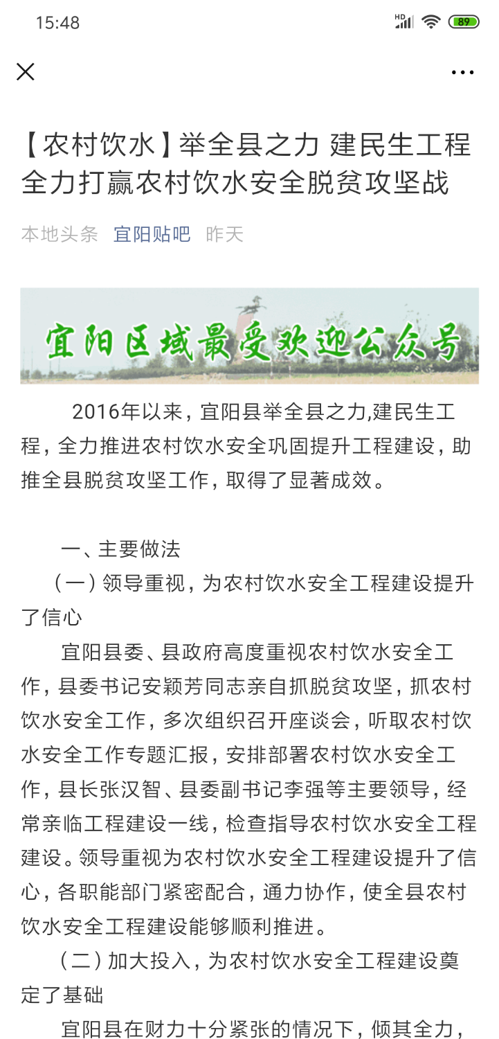 Screenshot_2019-03-19-15-48-01-540_com.tencent.mm.png