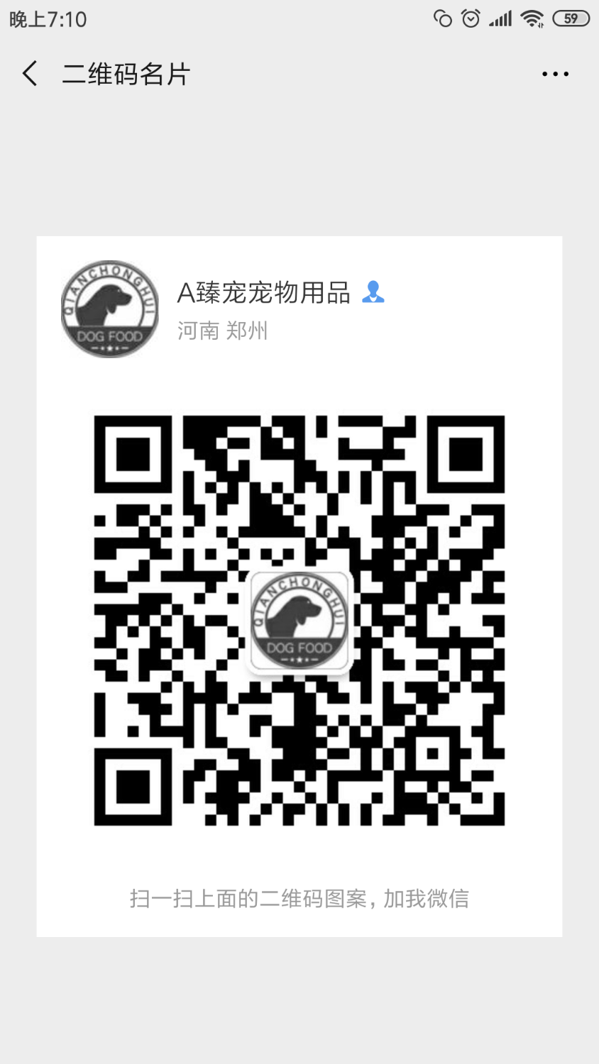 Screenshot_2019-04-04-19-10-50-795_com.tencent.mm.png