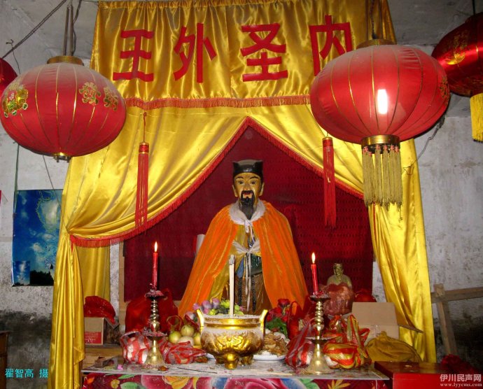 伊川神荫原大莘店（平等村）安乐书院遗址邵夫子祠3.jpg