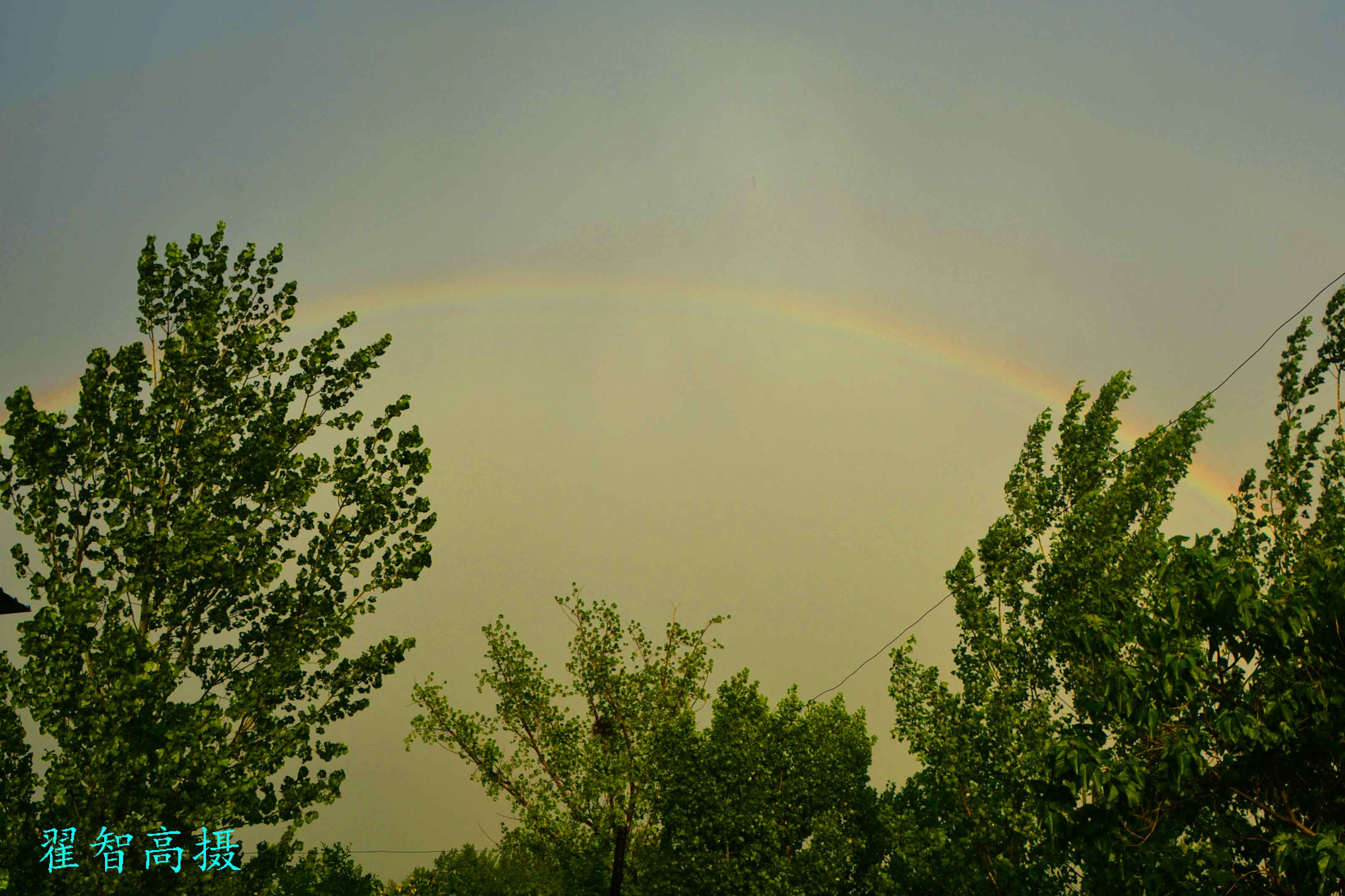 雷雨后彩虹图片图片