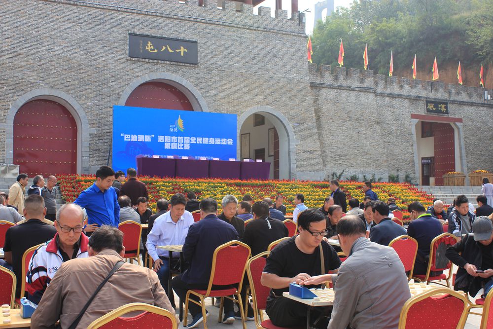 洛阳市首届全民健身运动象棋比赛在颐龙仙谷举行2.jpg