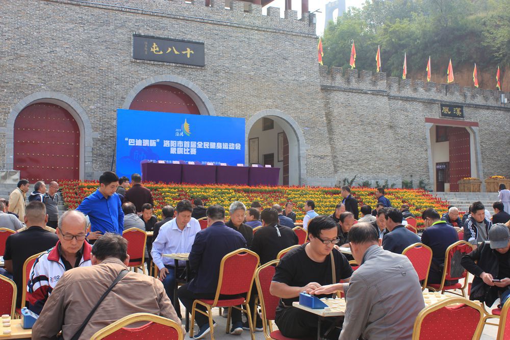 洛阳市首届全民健身运动象棋比赛在颐龙仙谷举行4.jpg