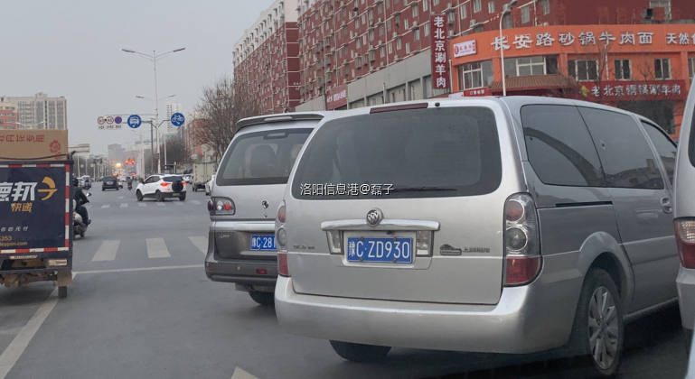 魏紫路与二乔路