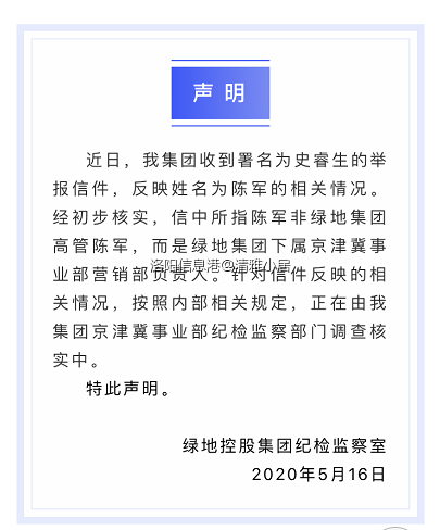 微信图片_20200518115034.png