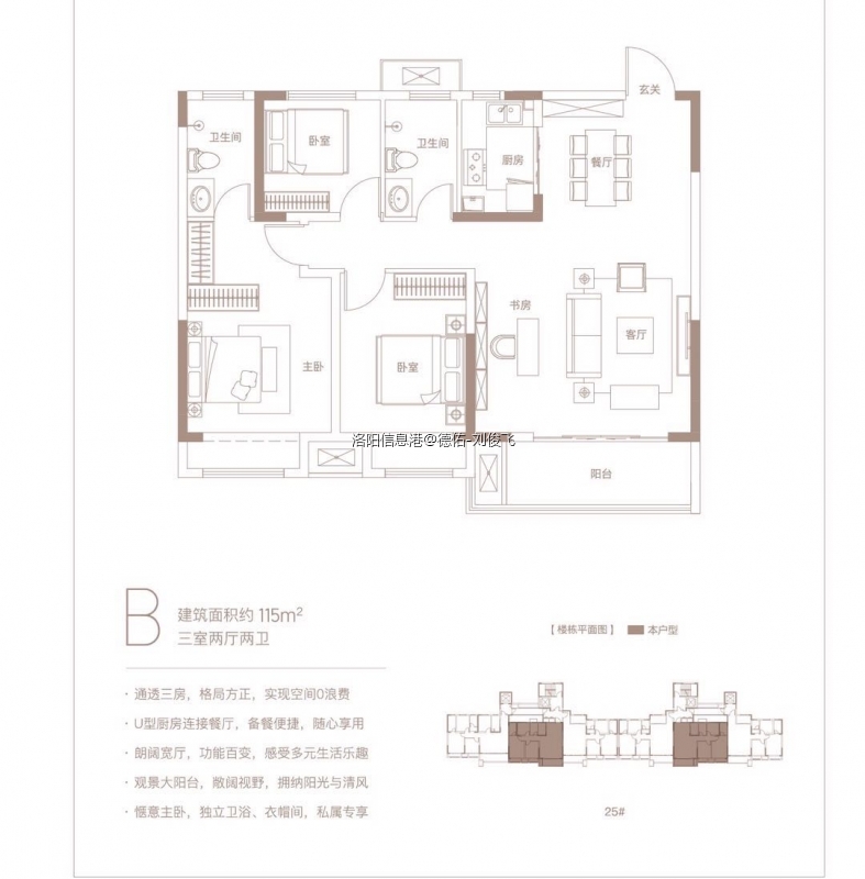 微信图片_20200916143341 - 副本.jpg