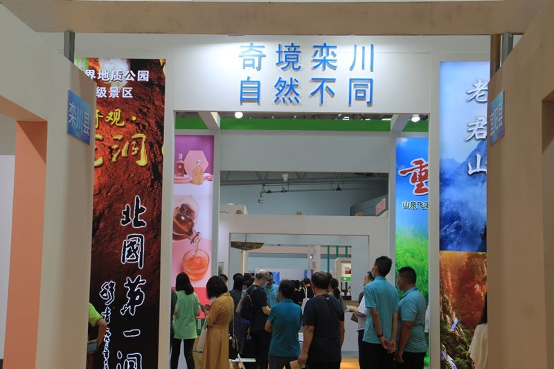 第三届中原国际文化旅游产业博览会随拍80.jpg