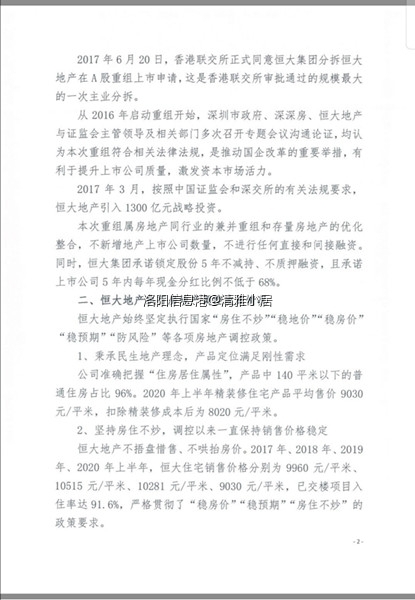 微信图片_20200924153420.jpg