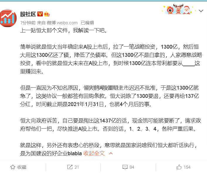 微信图片_20200924155422.png