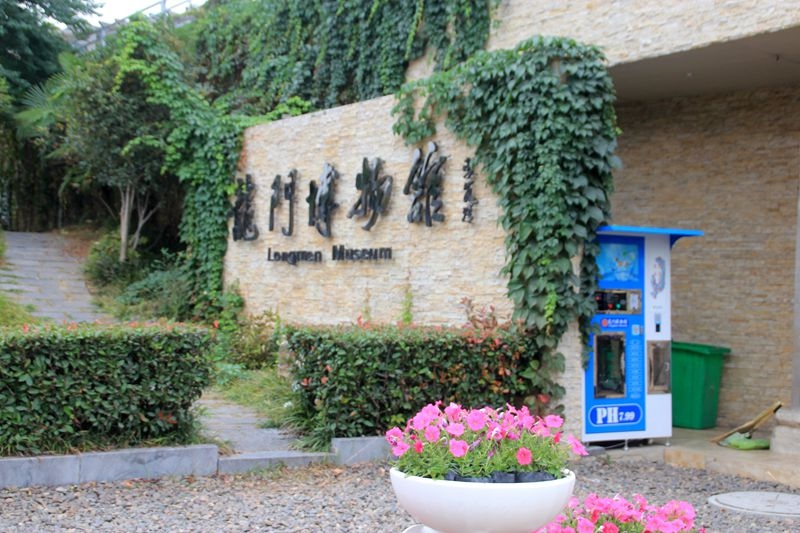 龙门博物馆随拍1.jpg
