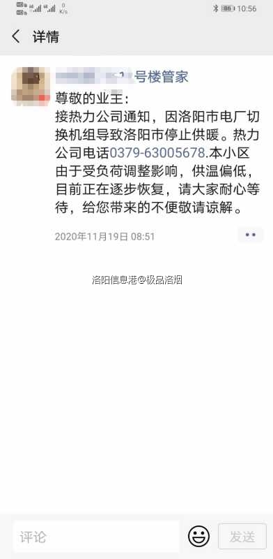 Screenshot_20201121_105653_com.tencent.mm_edit_560936181168569.jpg