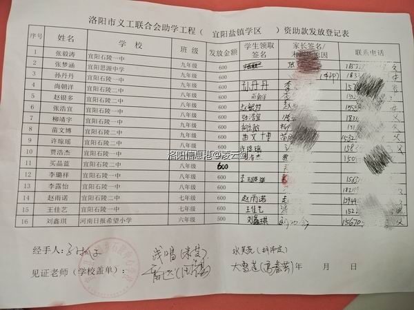 调整大小 微信图片_20201228102301.jpg