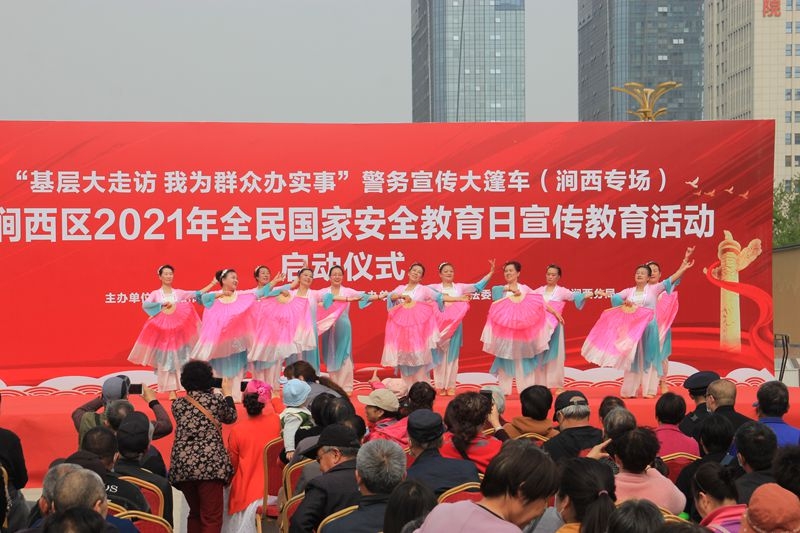 涧西区国家安全日教育日启动仪式活动随拍8.jpg.lnk.jpg